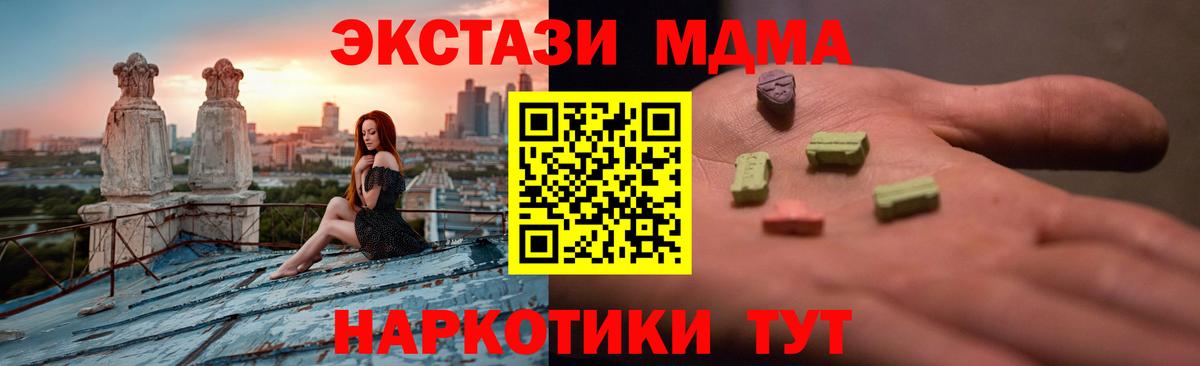 Долгопрудный  Экстази 280мг  Вход с VPN  ЭКСТАЗИ Philipp Plein 