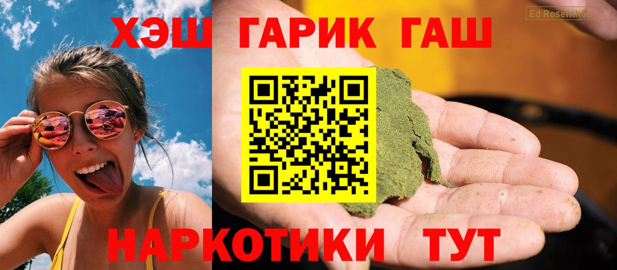 Долгопрудный  ГАШ  Вход с VPN  Меф кристаллы  КОКАИН 
