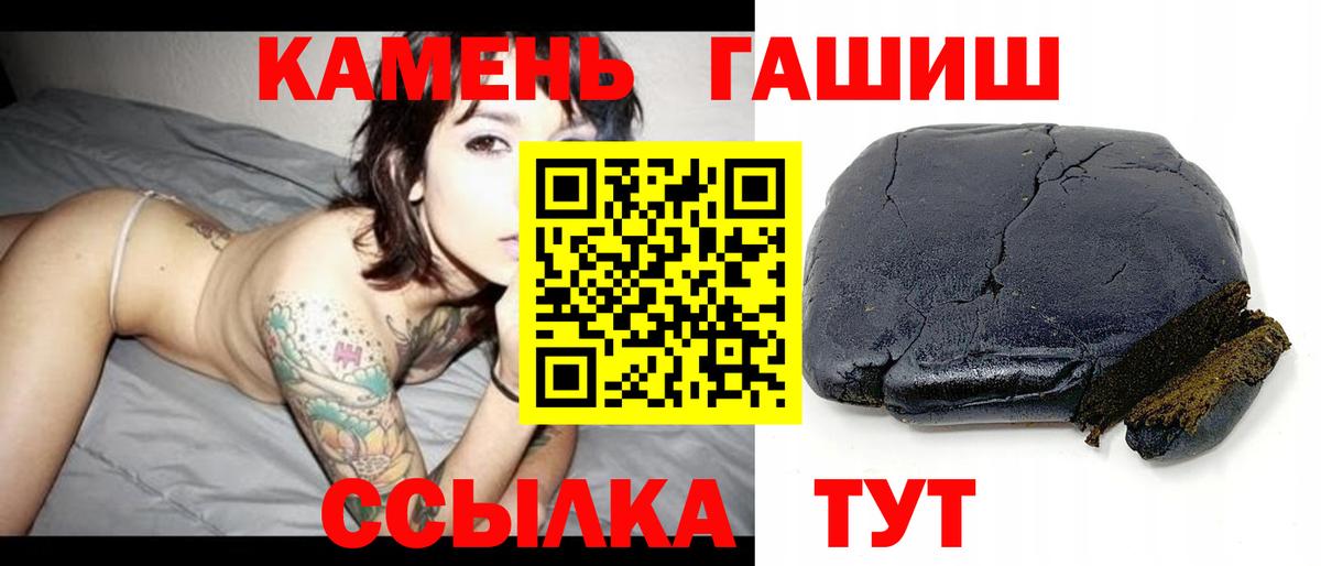 Гашиш Ice-O-Lator  ГАШ убойный  Долгопрудный  Вход с VPN 