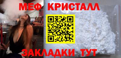 сатива Мариинск