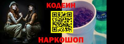 мефедрон Малгобек