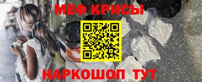 сатива Мариинск