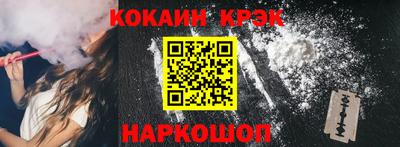 мефедрон Малгобек