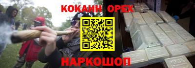 мефедрон Малгобек