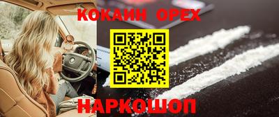 2c-b Малоярославец