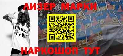 кокаин премиум Шебекино