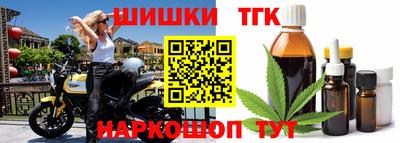 мефедрон Малгобек
