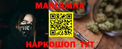 мефедрон Малгобек