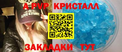 сатива Мариинск