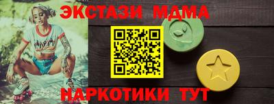 кристаллы Шелехов