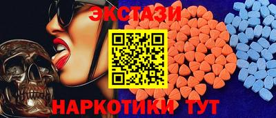 мефедрон Малгобек