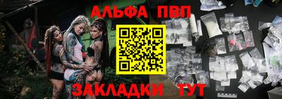 сатива Мариинск