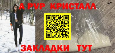 мефедрон Малгобек
