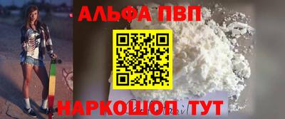 мефедрон Малгобек