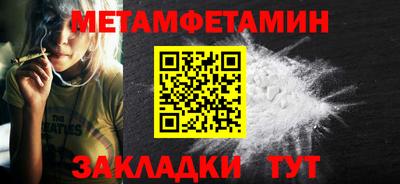 сатива Мариинск