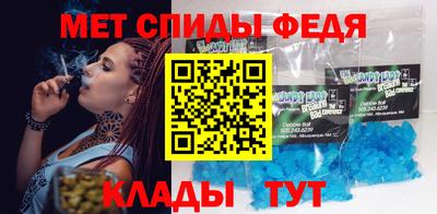 мефедрон Малгобек