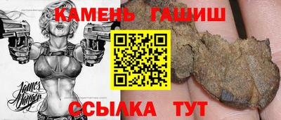 сатива Мариинск