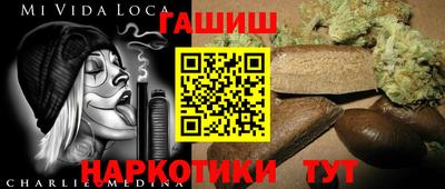 мефедрон Малгобек