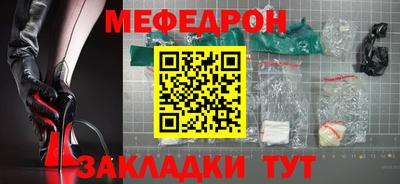 2c-b Малоярославец