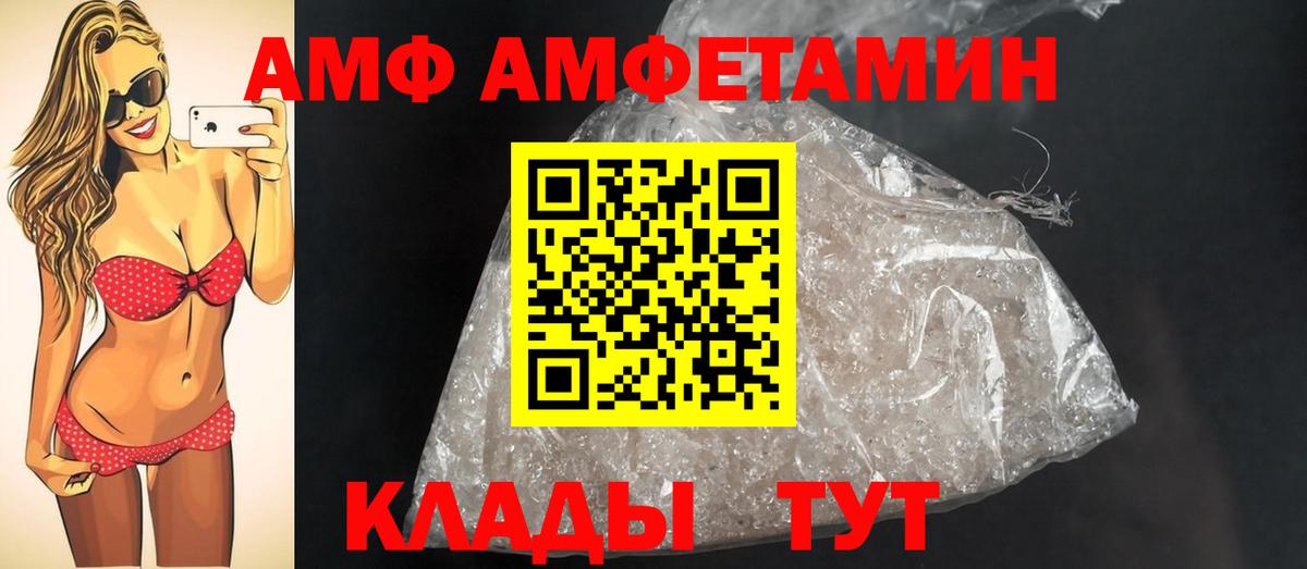 МЕТАМФЕТАМИН мет Долгопрудный