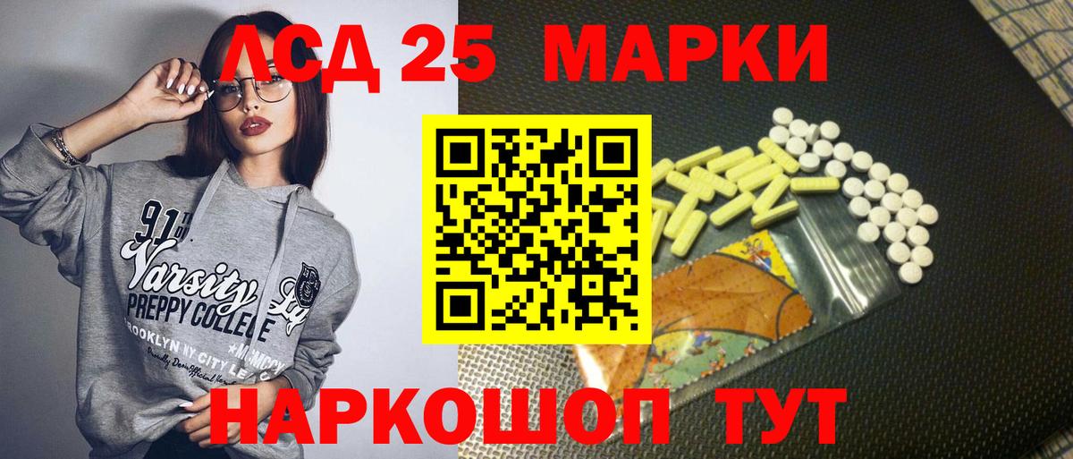 Марки NBOMe 1500мкг  Вход с VPN  Долгопрудный 